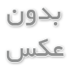 سازه شیشه‌ای